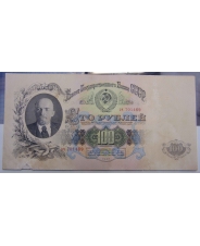 СССР 100 рублей 1947 эч